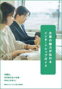 冊子PDF